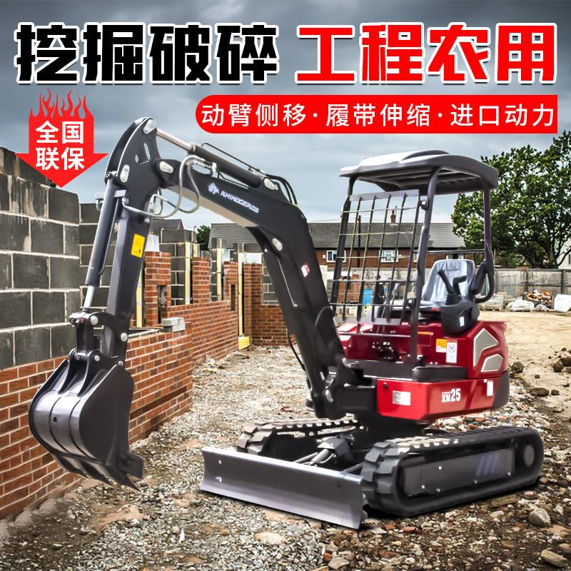 小型挖土机农用20果园挖土机1吨多功能微型10工程挖土机家用勾机