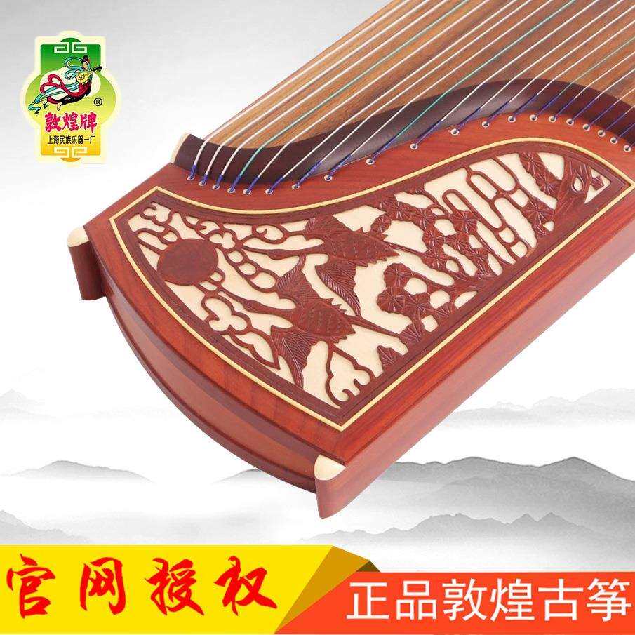 敦煌古筝|非檀木|双鹤朝阳696D