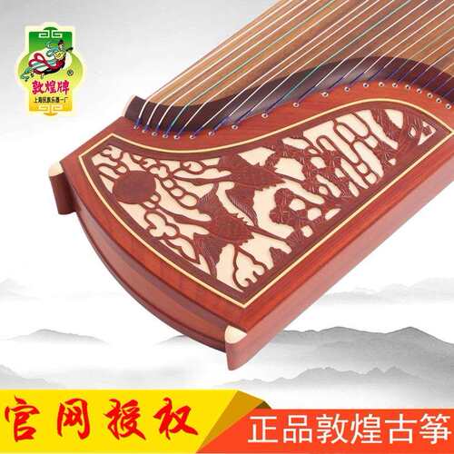 敦煌古筝|非檀木|双鹤朝阳696D