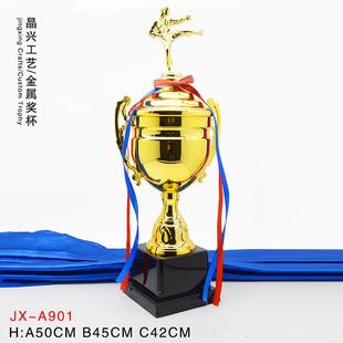 新款跆拳道金属奖杯上海大师赛奖杯厂家制作武术协会一二等奖颁奖