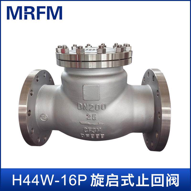H44W-16P手动卧式旋启式止回阀04/16不锈钢法兰单向逆止阀