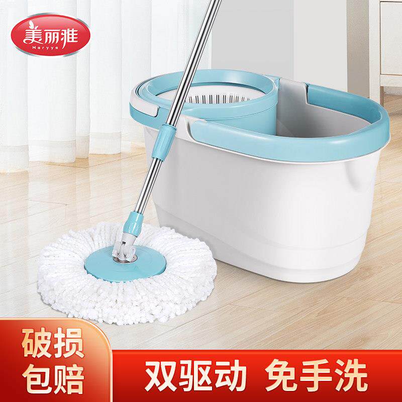 美丽雅拖把家用旋转拖把桶旋转拖拖布甩干地拖一拖净双驱动免手洗