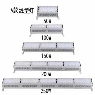新款 LED工矿灯套件线条灯外壳长型灯工矿灯200W节能灯套件工厂
