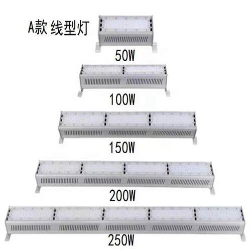 新款LED工矿灯套件 线条灯外壳 长型灯工矿灯200W 节能灯套件工厂