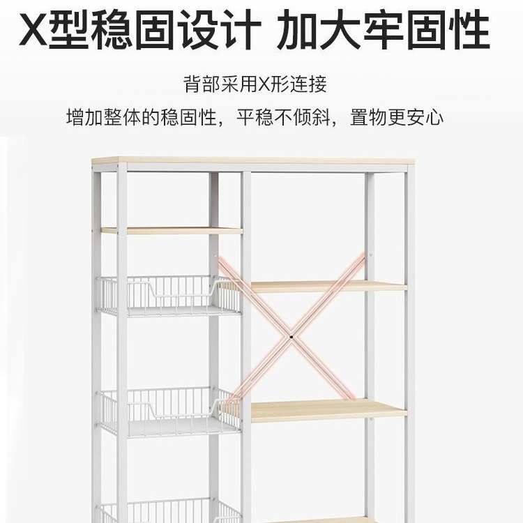 微波炉架厨房置物架落地多层收纳架储物架子省空间厨房置物碗柜架