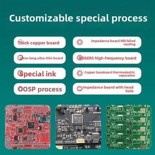 24H批量生产 抄板贴片钢网焊接 8H加急打样 pcb线路板定做