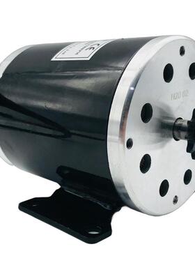 36V350W高速电机电动车直流永磁有刷电机滑板车电机机械设备电机