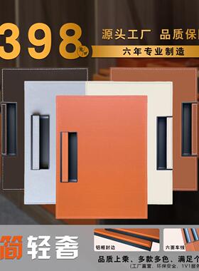 定制皮革衣柜门板抽屉式皮面板定做厨房整体橱柜门橙色门皮质装饰