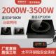 320E圣喜非凡火锅店电磁炉商用方形大功率3000W嵌入式 圣喜非凡