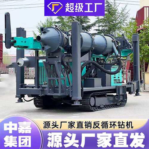 RC500气举反循环钻机RC岩粉取样钻机矿产勘探环评取粉钻机