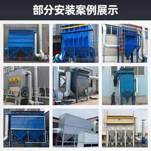ow布袋w集除尘器工业FAT仓顶锅炉木工车间尘收器粉中央脉冲除尘环