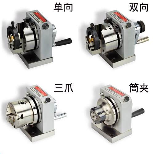 高精密单向冲子成型器PFB双向冲子成型器PFA冲子机研磨机研磨器