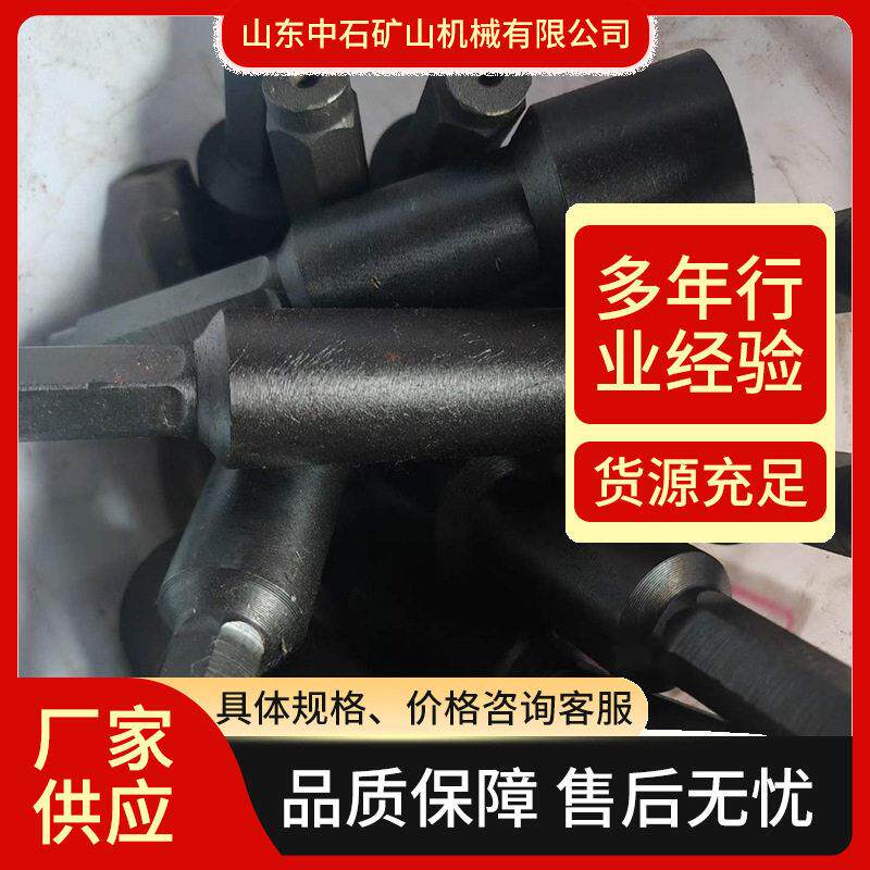 矿用锚杆搅拌器价格中石隧道搅拌工具耐磨强度锚杆搅拌器