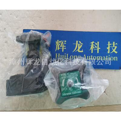HRV-G02-25-21日本HIROSE广濑株式会社先导式止回阀压阀