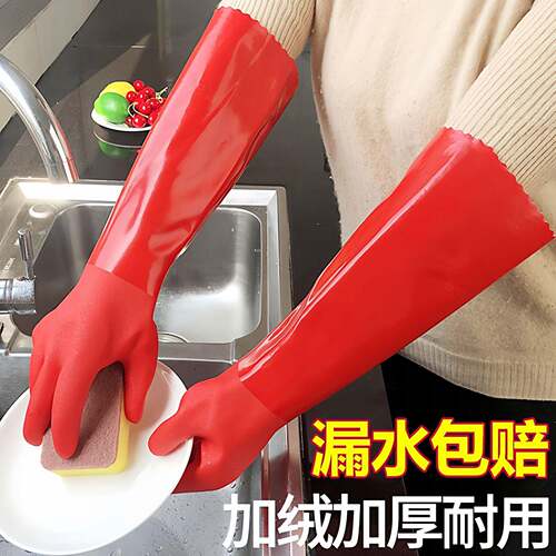 Women's Winter Fleece Lined Extended Kitchen Cleaning and Ho