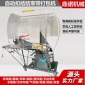 1米型纸箱捆扎机 打包机塑料绳量大优惠 50型结束机70型打捆机