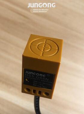 JUNGONG牌打码机磁敏开关HS5-D05N定位光电眼感应接近开关传感器