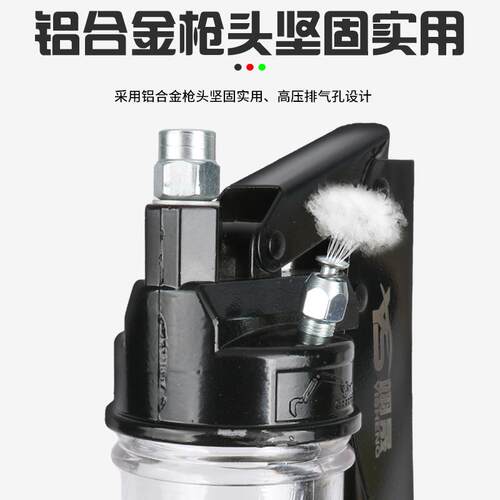 厂单家毛毛虫专用黄663动油枪手高压 透明枪体 双压压黄油枪