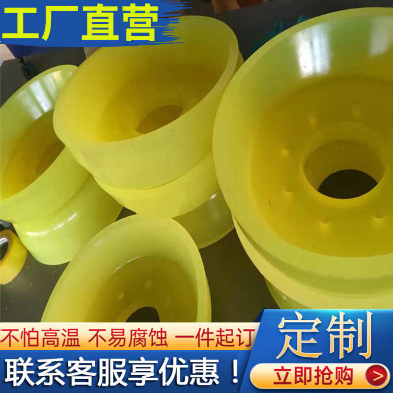 聚氨酯皮碗 聚氨酯风缸皮碗浇注优力胶牛筋皮碗PU聚氨酯活塞皮碗