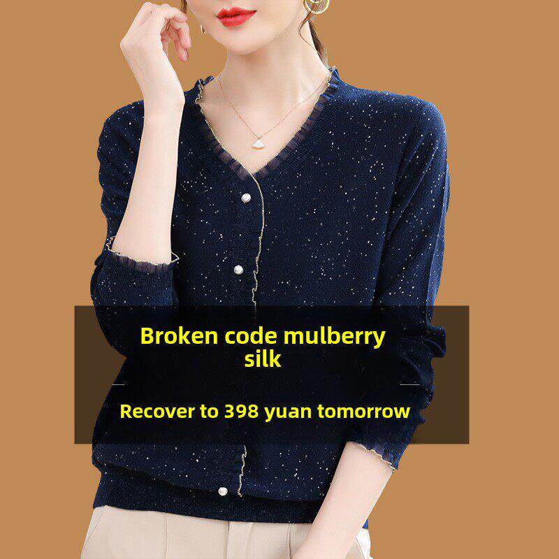 品牌新款桑蚕丝t恤女2025年时尚洋气V领上衣高档针织女士打底衫薄