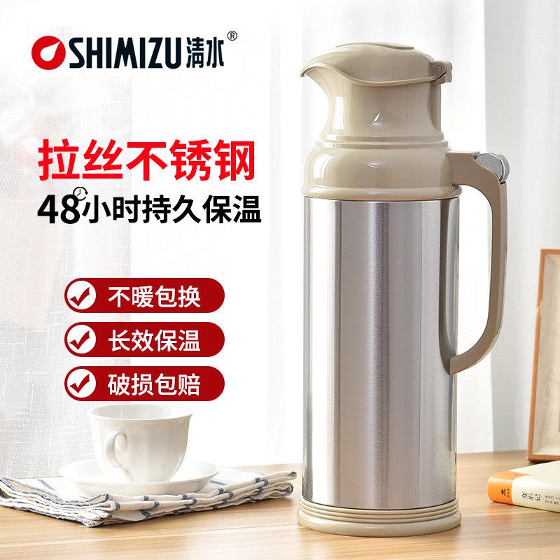 清水家用热水瓶不锈钢保温瓶5磅保温壶大容量8P暖瓶玻璃开 水瓶3.