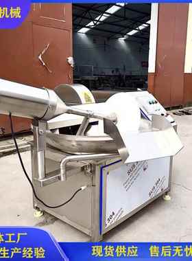 肉丸馅菜馅斩拌机 大蒜泥姜泥80型斩拌XIB速机 高子千页豆腐斩拌