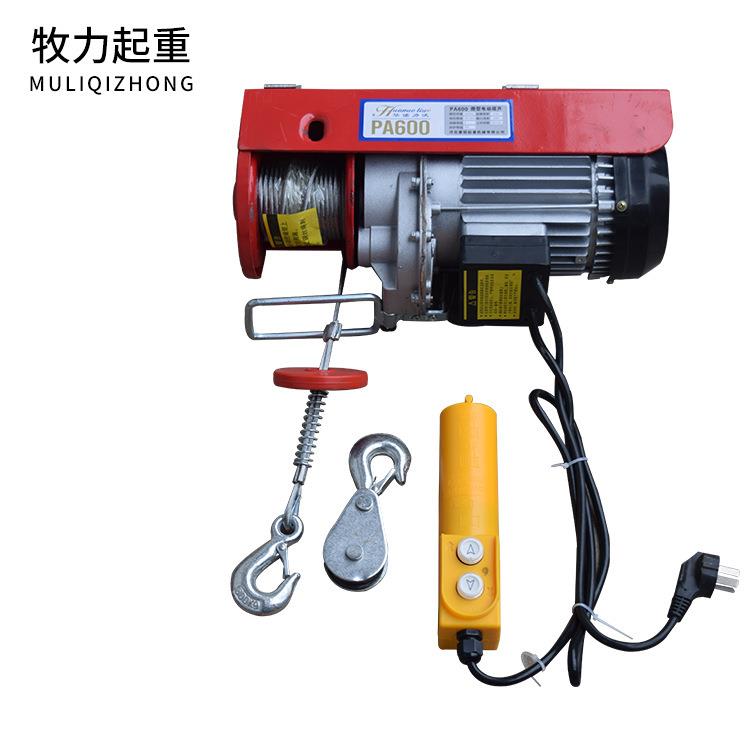 厂家直供微型电动葫芦PA200电动提升机电动葫芦家庭装修小吊机
