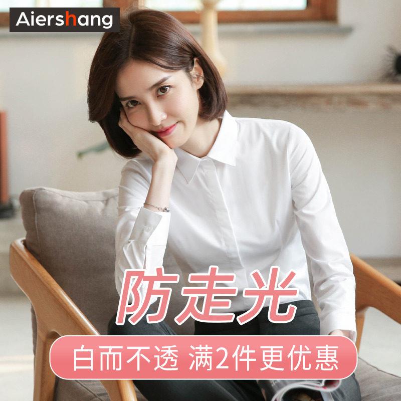 春秋新款职业白衬衫女长袖修身定制工作服工装气质衬衫女学生面试