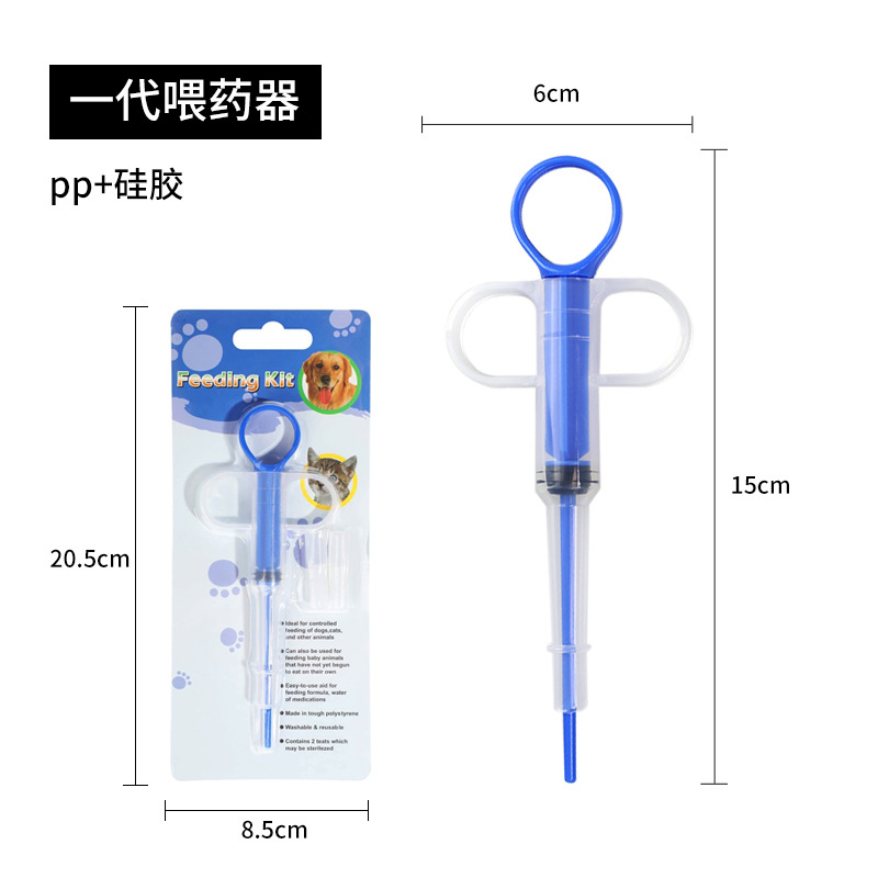 亚马逊注射器宠物喂药喂药慢食碗
