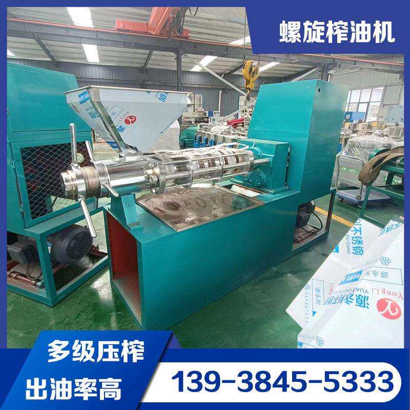 80螺旋榨油机小型商用油菜籽榨油设备家用全自动芝麻大豆榨油机