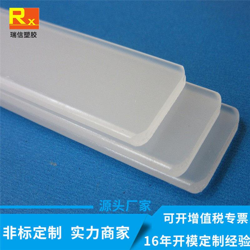 源头厂家供应护膝塑料条挤出PP扁条运动护膝塑料配件