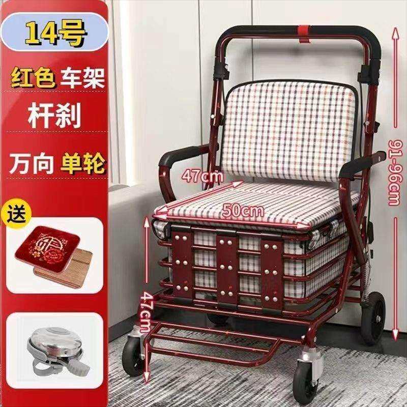 老人代步行走助步手推车可坐可推多功能买菜便携加宽可折叠购物车