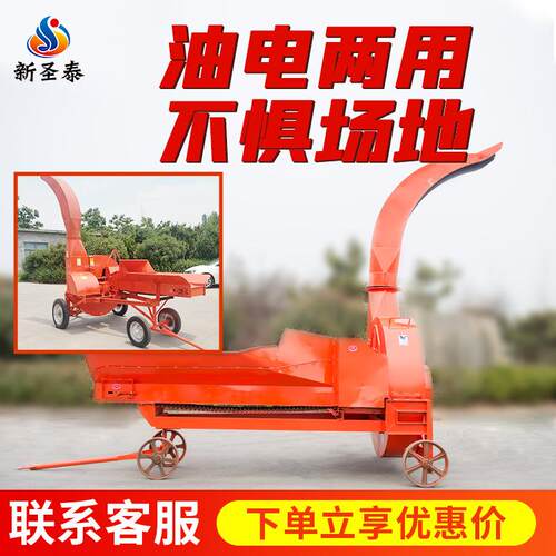 高喷侧草机多功能铡草揉丝粉碎机铡草揉丝一体机青饲料切碎机