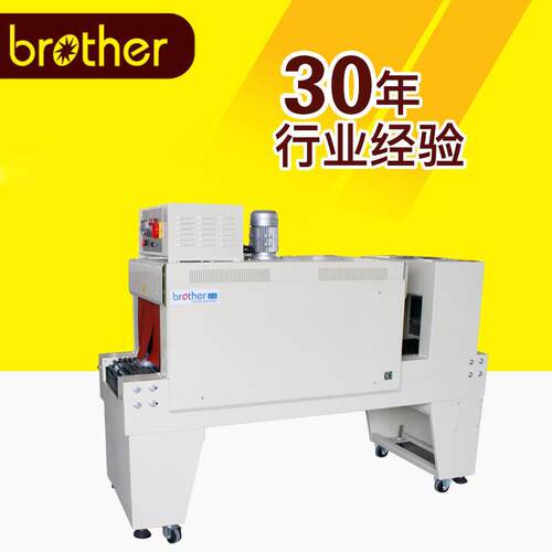 BSE4530A-PE热收缩包装机PE热收缩包装机纸箱机