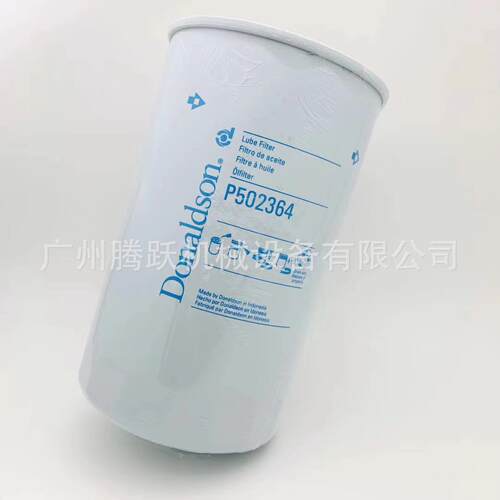 挖掘机装载机工程机械配件P502364机油过滤器SK200-8