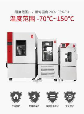价格高低温湿热试验箱自动补水电子电工配件行业可编试验机