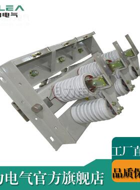 旋转触刀式GN0-10KV-1000A户内隔离开关 高压隔离开关