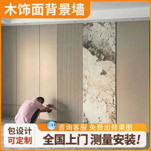 碳晶板木饰面板室内装 饰板无缝竹木纤维墙板 修护墙板电视背景墙装