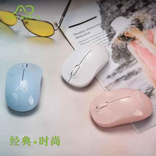 艾威克M170无线鼠标2.4G无线智能省电鼠标 笔记本 办公家用鼠标