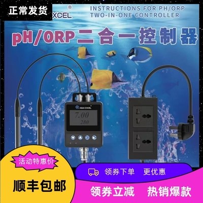 AE-PH表鱼缸PH控制器加数字温度监测器 2023新款AE-PH&ORP二合一