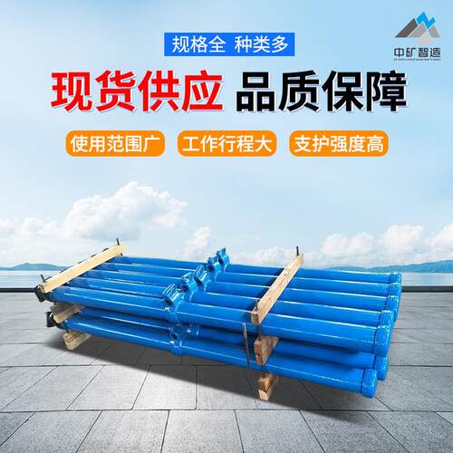 厂家矿用单体液压支柱DW22-300/100单体液压支柱