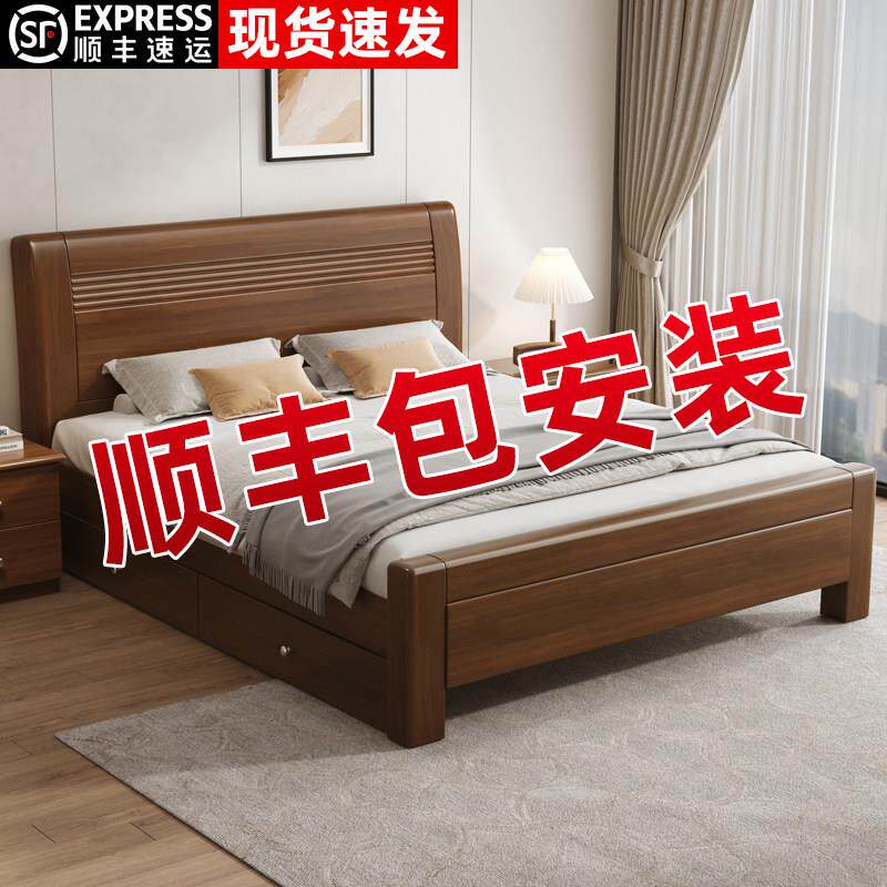 新中式实木床1.8米双人床经济型简约现代收纳床出租屋1.5米单人床