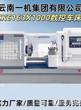 数控车床CK616全自动卧式车床CK616X2000金属切削车床