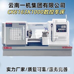 数控车床CK616全自动卧式车床CK616X2000金属切削车床