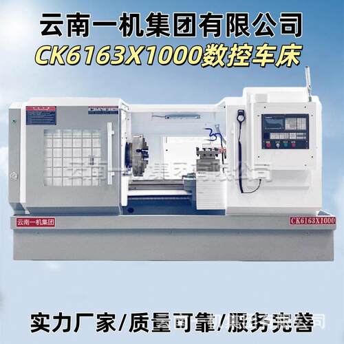 数控车床CK616全自动卧式车床CK616X2000金属切削车床