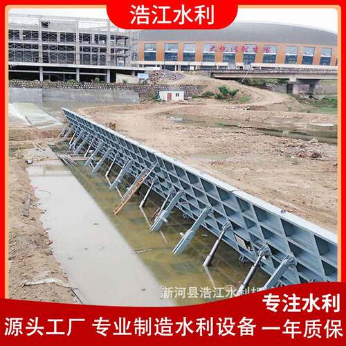 供应底横轴驱动钢坝液压翻板闸门河道水库景观钢坝液压钢坝闸门