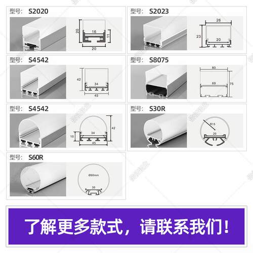 led线型灯铝合金槽铝长发条线条性灯三面S2023光线灯线条灯铝槽明