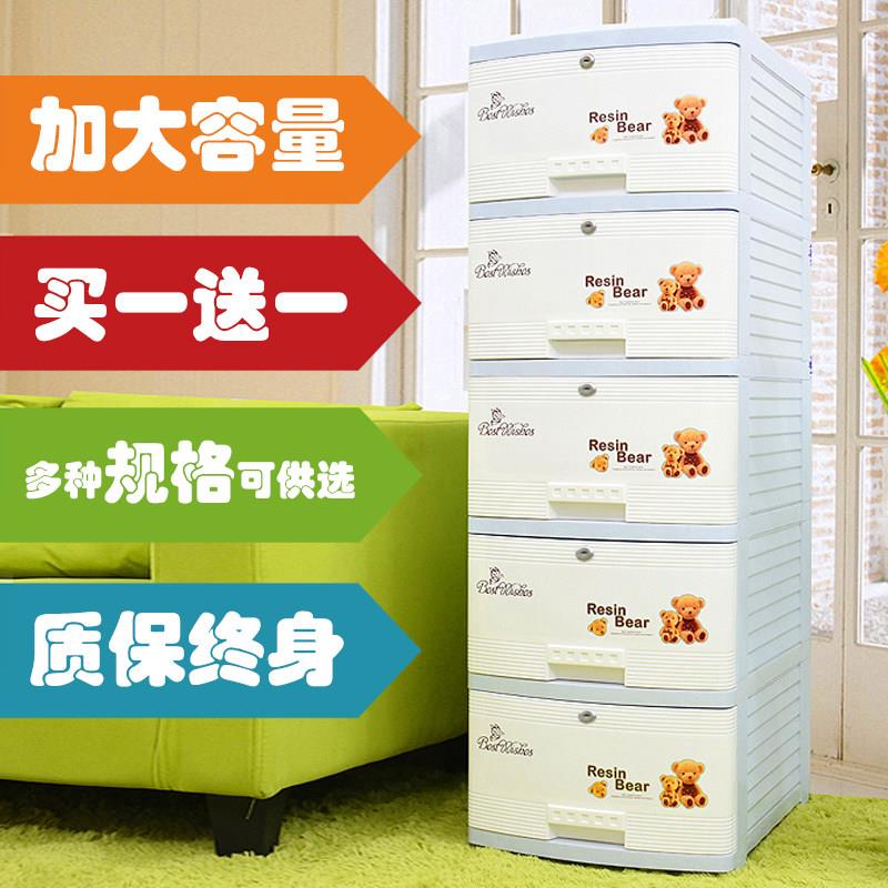 抽屉式带锁储物收纳柜婴儿衣柜塑料宝宝衣柜儿童加厚五斗柜箱多层