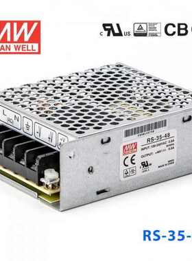 台湾明纬RS-35-24开关电源35W替NES/S/APV稳压3.3/5/12/15/24/48V