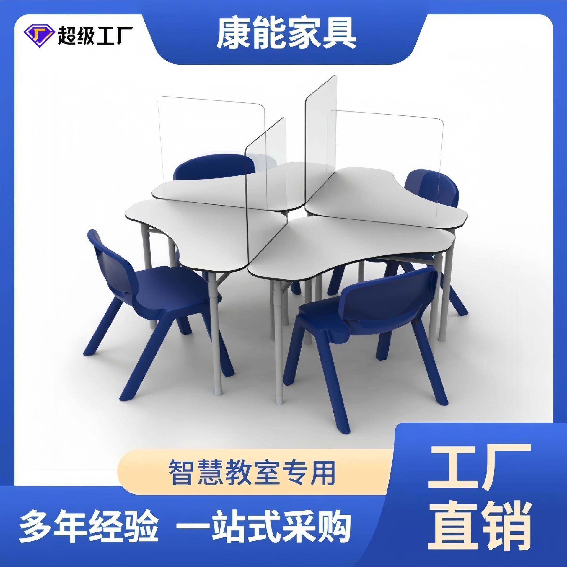 教室培训桌学生课桌多功能单人可移动拼接组合电脑桌学生桌学习